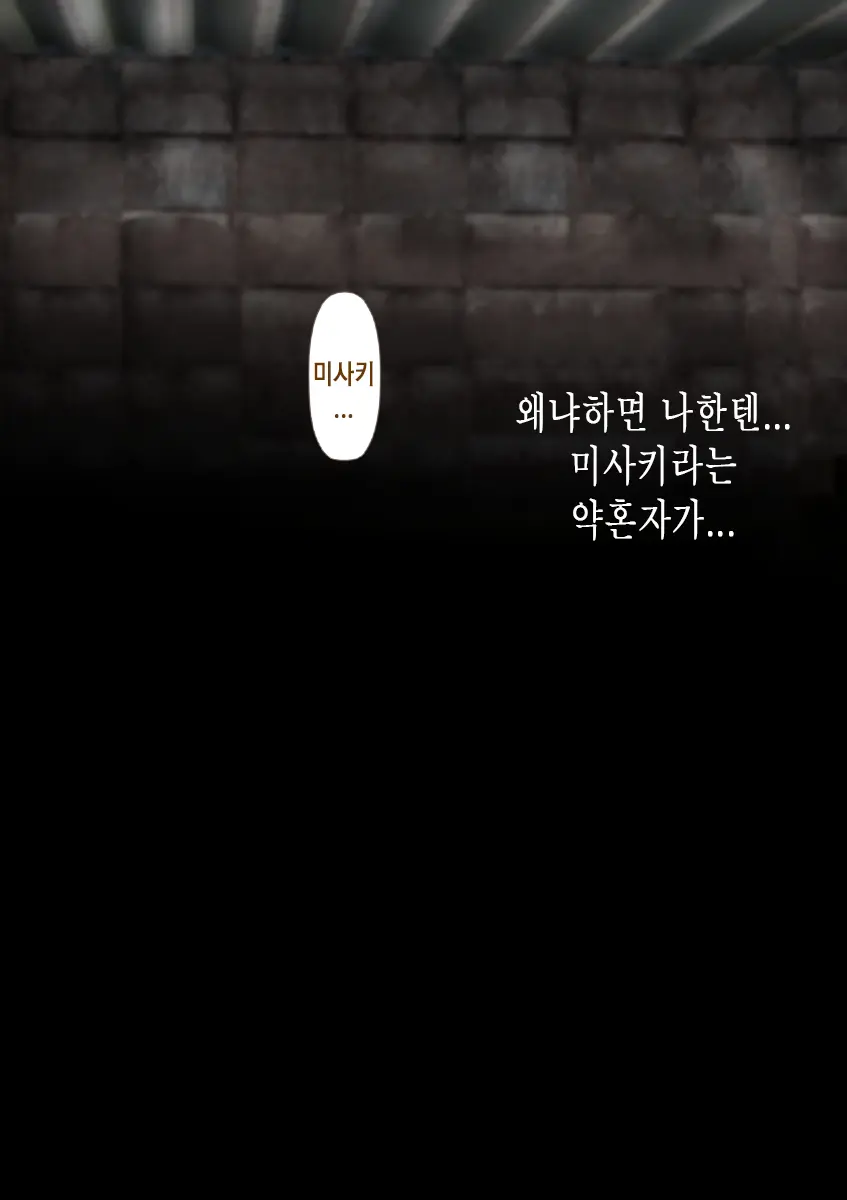 Rikujoubu No Kitai No Hoshi Sawamura Ai-San Kanochi... Soshite... | 육상부의 기대주 사와무라 아이 완전 타락... 그리고...